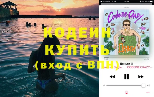 соль курить ск Абаза